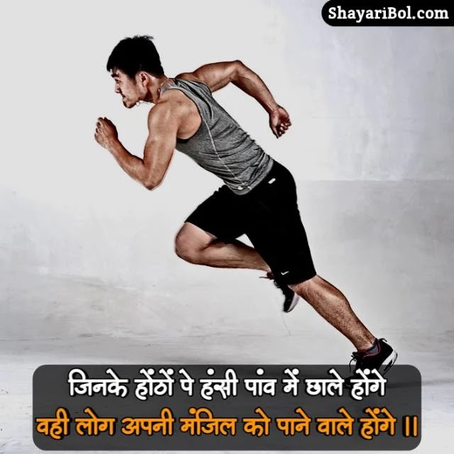 100+ Life Reality Motivational Quotes in Hindi | वास्तविकता प्रेरक कोट्स